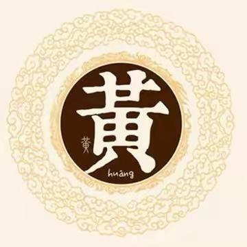 广西全州县百家姓排名（第11-20名）