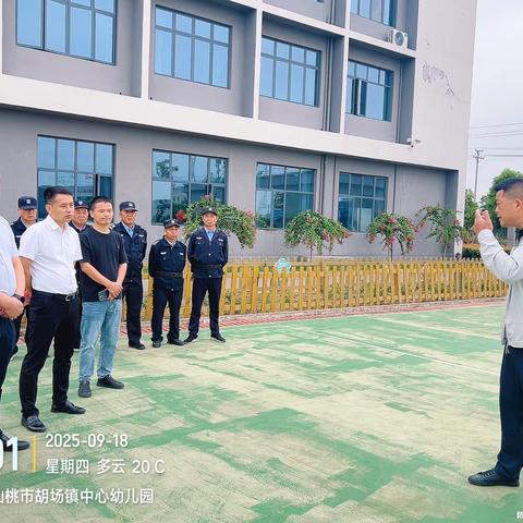 勿忘国耻警钟鸣      筑牢防线护平安 ——胡场镇第二小学成功举办“9·18”消防安全疏散演练 ‍ ‍