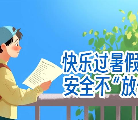 家校同心访万家     温情共育促成长 ‍——胡场镇第二小学“万师访万家”主题活动报道