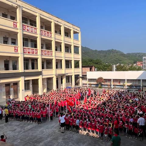 学习二十大，争当好队员－－新丰镇新丰小学庆“六.一”文艺汇演暨游园活动