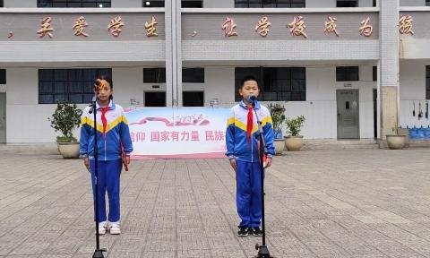 不忘初心、牢记使命之 “三红三进”思政课堂