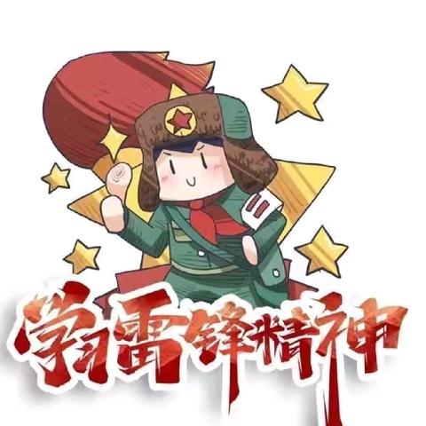 不忘初心、牢记使命之 “三红三进”思政课堂