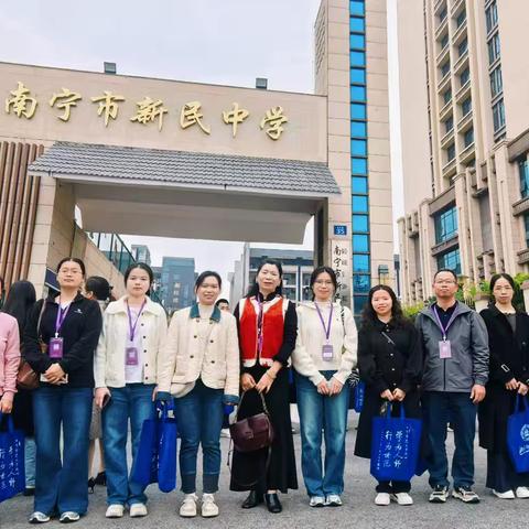 国培（七）跟岗南宁市新民中学，英语教学创新实践与成效