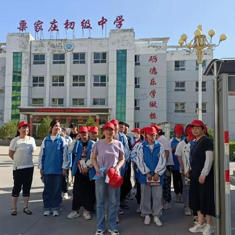 行走的课堂——栗中政史知行社团“党史学习之旅”小记