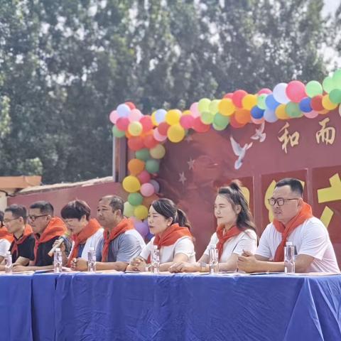 学习二十大 争做好队员——傅庄街道店子小学2023年“六一”表彰庆祝暨文艺汇演