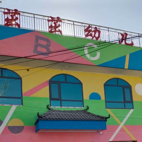 书香浸润童年  阅读点亮人生