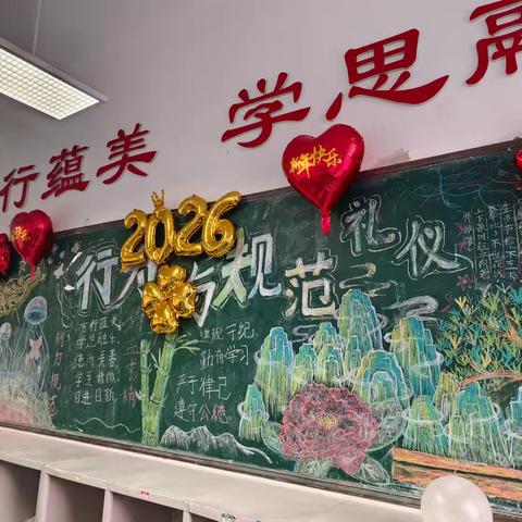 2025级16班元旦联欢活动回顾