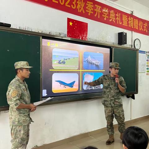 国防教育进校园，同心共筑强国梦——记东竹小学开展国防教育活动