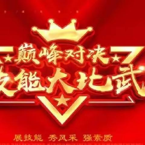 巅峰对决展技能  亲自出征秀风采——镇平县2023年校长课堂教学大比武七小赛点