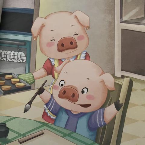 做错事也没关系