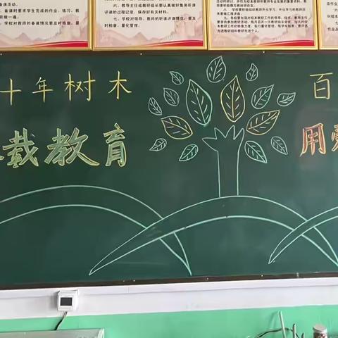 教师节——— 感念师恩 礼敬教师