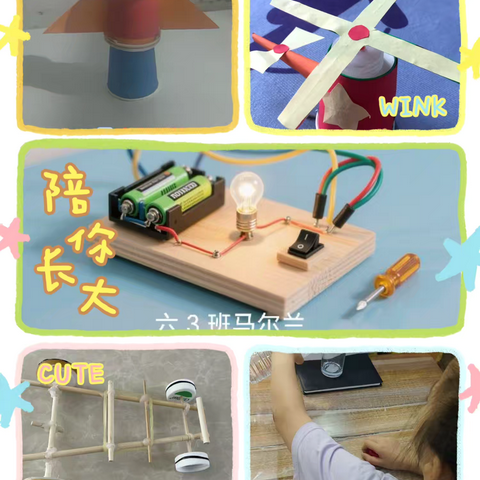 学科学 爱科学 动手实践探真知 ——木垒县新户镇中心学校举办暑假“学科学 爱科学”阅读与科技创作活动