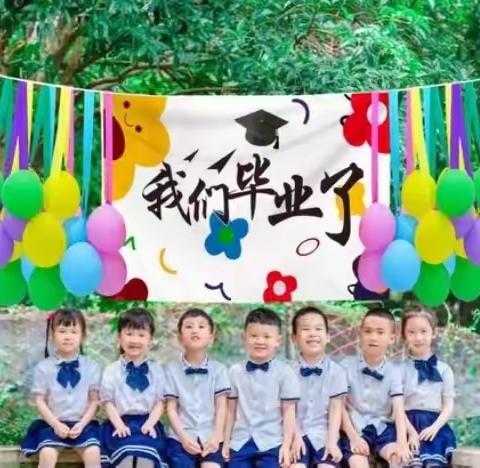 “走进小学，憧憬未来”                ——湖润镇第一幼儿园参观小学美篇