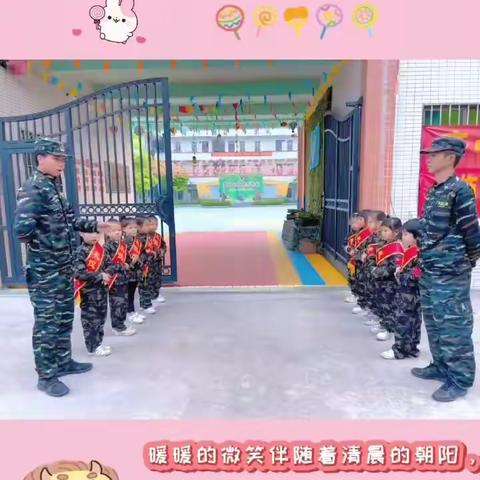 中德幼儿园（大一班）十二月美篇