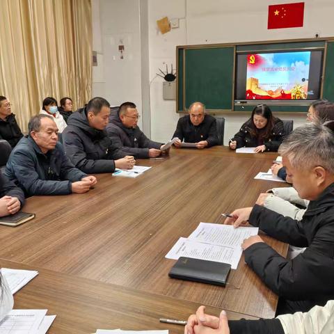 初心如磐，共铸教育新辉煌——中共聊城市东昌府区兴华路小学举行党支部换届选举党员大会 ‍ ‍