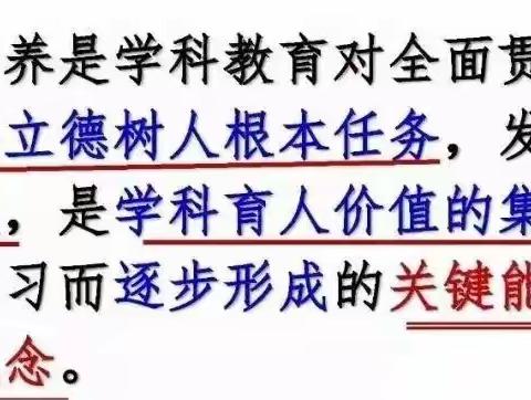 教回原点，研向本源———记跟岗教研“小学道德与法治课教材的有效挖掘与利用”