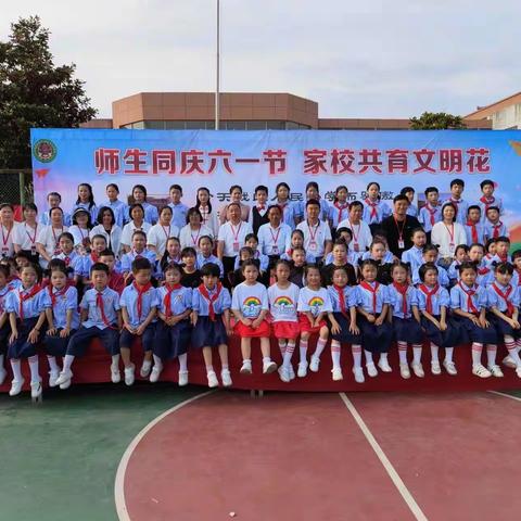 朱寨人民小学举行“学习践行二十大 争做新时代好队员”六一才艺展