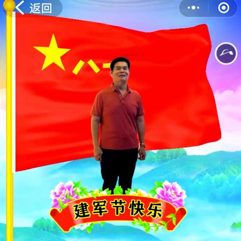 绣红旗