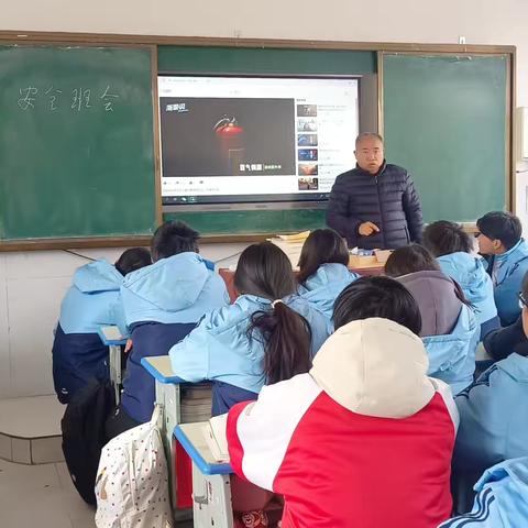 消防记心中，安全伴我行 ‍               光亚学校消防安全主题班会