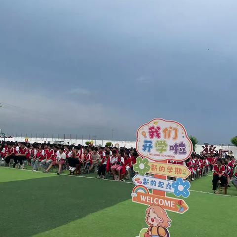 光亚新篇章，礼润成长路 ‍封丘县光亚学校2025年秋季开学典礼圆满举行！