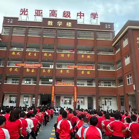 红歌嘹亮颂祖国，青春演讲展担当 —— 光亚学校国庆节主题活动圆满落幕