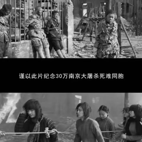 以影为媒，厚植家国情怀 光亚学校红色观影之旅