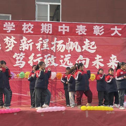 “致敬努力，礼赞成长”                 光亚学校期中表彰大会