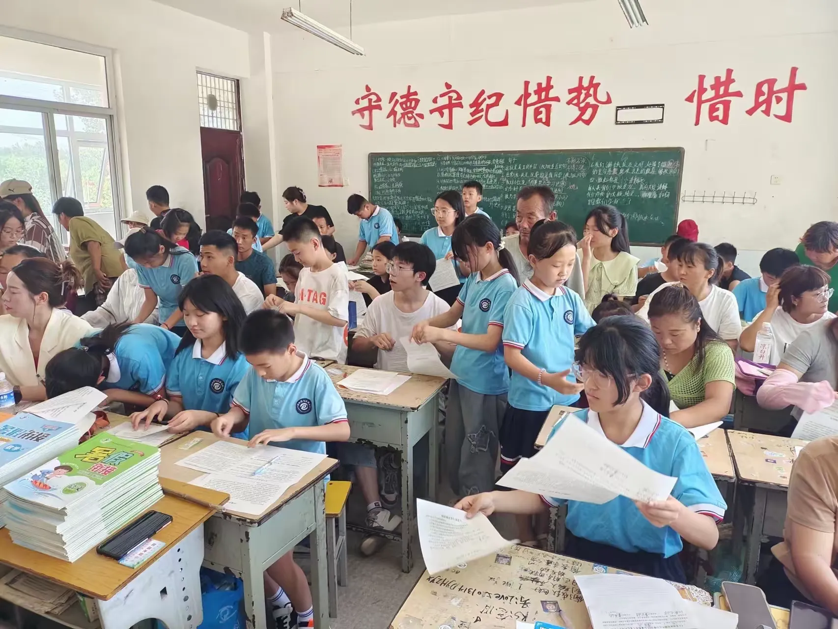 简篇-冢北小学暑假致家长的一封信