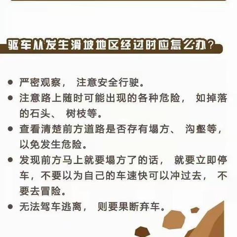 【转载】寒假出游，注意这件事