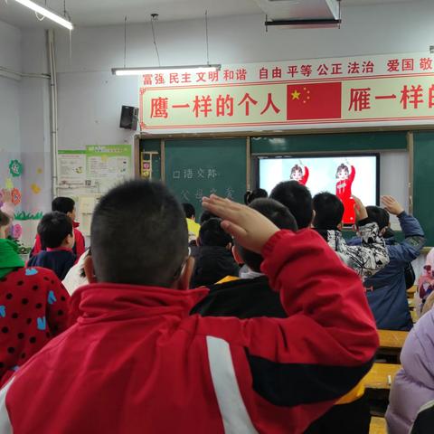 温暖冬日 “语”你相遇 ——光州学校小学部高年级语文组