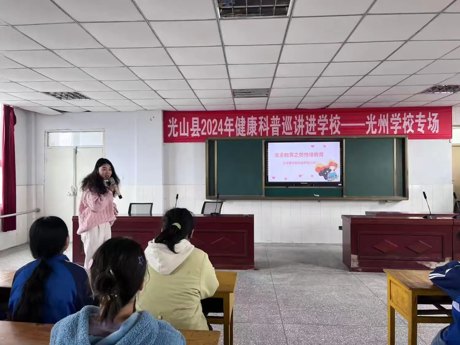 简篇-守护花季 相伴成长——光州学校初中部女生青春期专题教育