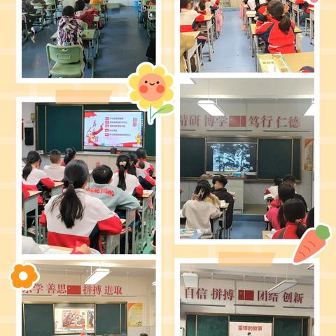 弘扬雷锋精神，争做新时代螺丝钉——郝家寨寄小“学雷锋纪念日”主题教育活动