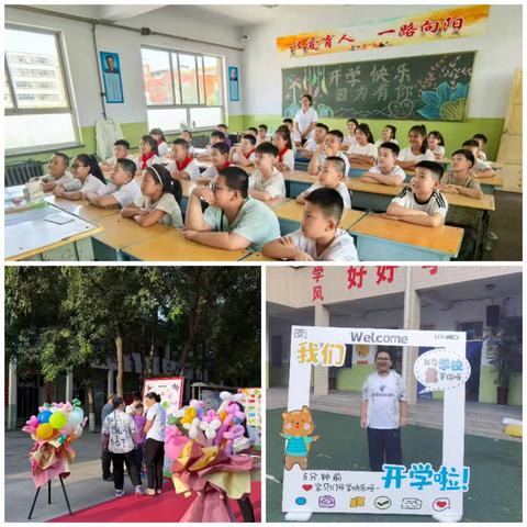 校园里的阳光时光