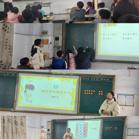 教与研携手，学与思并行——2024～2025学年上学期占城镇小学数学第五次集体研修活动