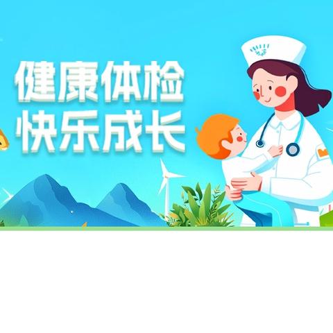 产后42天复查：妈妈和宝宝的健康守护