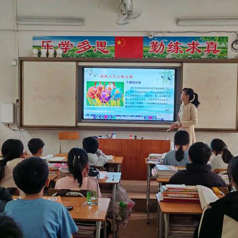 壮族三月三    唱廉洁之风——隆盛镇三和外寄宿制小学三月三活动