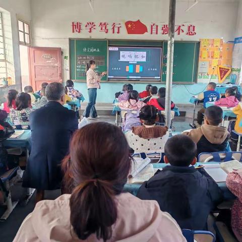 青蓝相济匠心承 示范引领笃前行——梁原学区教育集团分校横渠小学“青蓝工程”蓝方教师示范课活动纪实