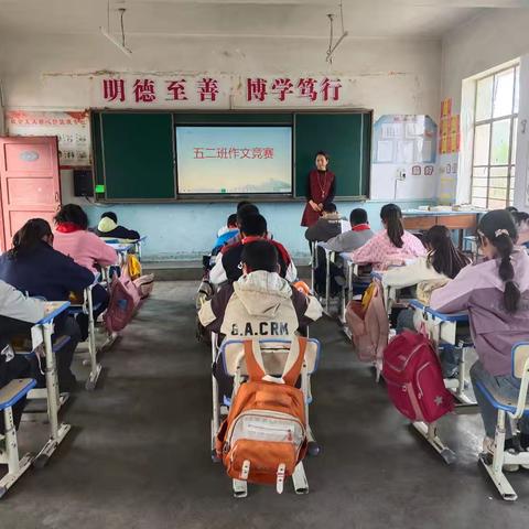 妙笔生花展才情 作文竞赛促提升——梁原学区教育集团分校横渠小学开展作文竞赛活动