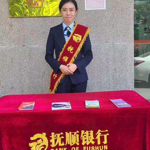 与民同心 为您守护