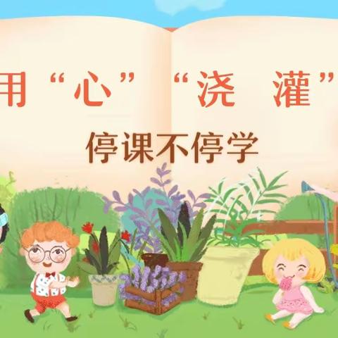 梨树县实验小学 一年五班 孙悦然