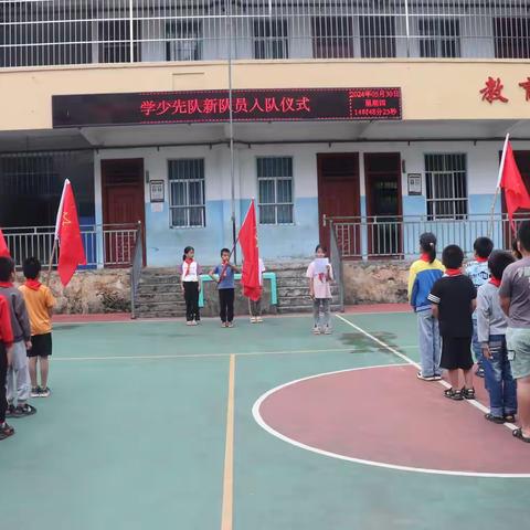 大兴镇梅珠小学——“同心共筑成长梦 中华民族一家亲”庆六一活动