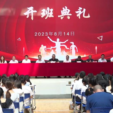 十组（先锋组）心若繁花，自有芳华—— 2023年暑期中小学教师培训