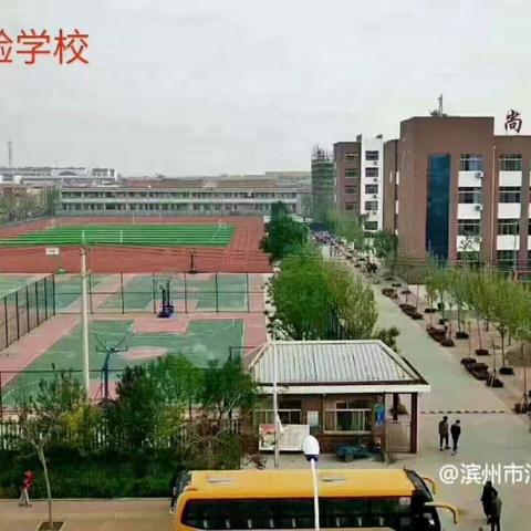 滨州市沾化区冯家镇第一实验学校开学前安全隐患大排查