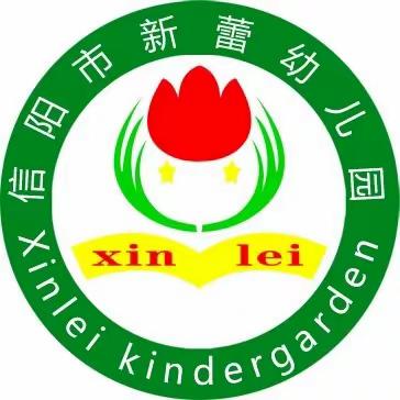 新蕾幼教 劳动节放假通知及注意事项