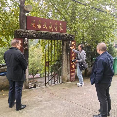 省土家学会顾问杨胜之一行指导沿河土家民间文化研究工作