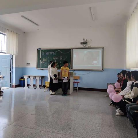 毛杖子小学五月份生日会活动总结