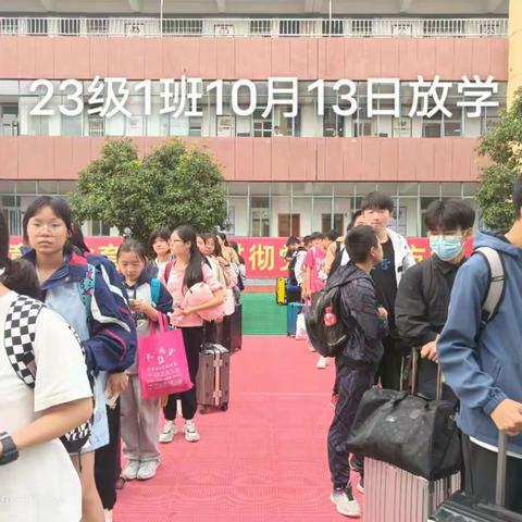 10.13一年级放假离校路队护学岗掠影