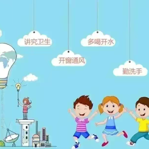 口镇郭塬幼儿园2024年暑假放假通知及安全注意事项