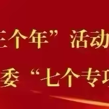 【崇幼护学】爱满护学岗 情暖崇幼人——大荔县崇业幼儿园小二班值周护学工作