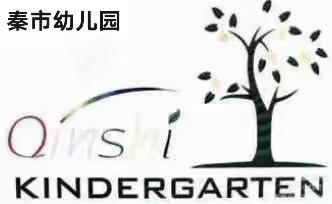 幼小衔接，我们在行动——走进小学，感悟成长，秦市幼儿园大班幼儿参观小学主题活动